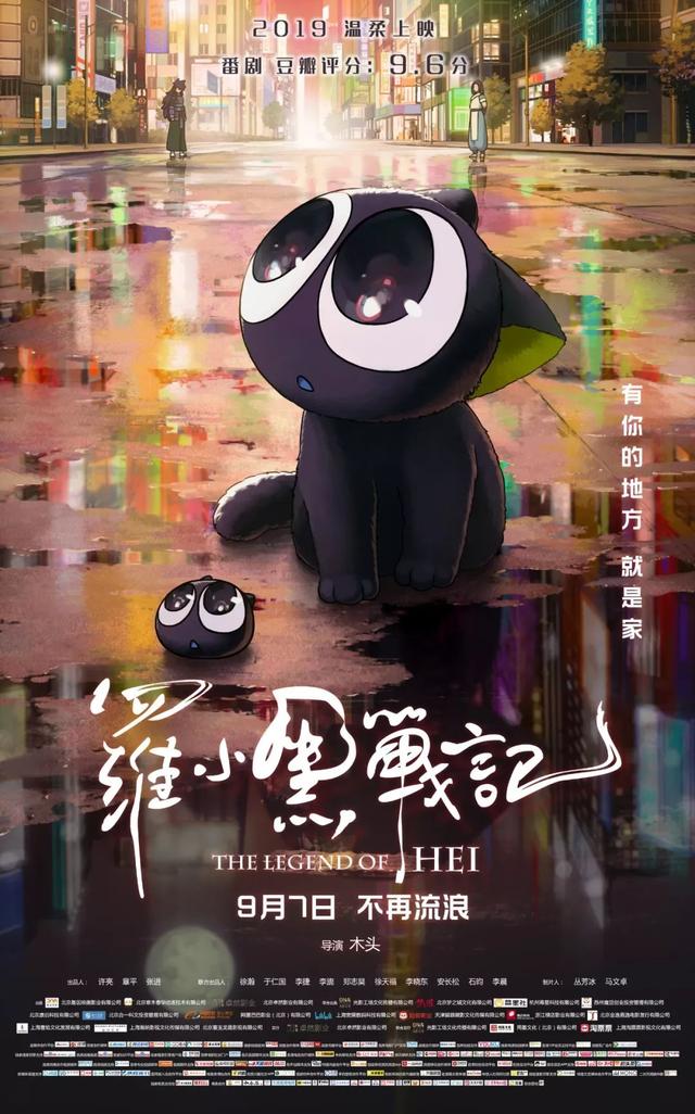 动漫电影推荐
