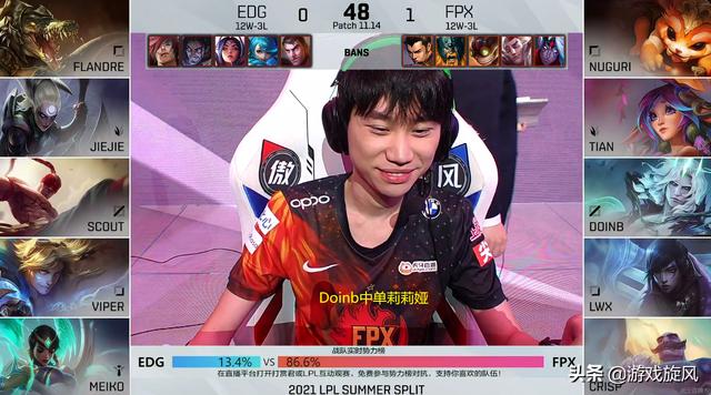 LOL：Doinb直播回应中单莉莉娅：对线确实还可以，打团零作用