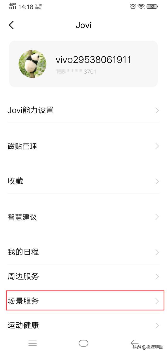 [微商神起货源]，手机微信红包提醒音