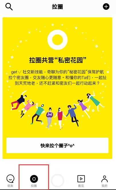 [闪电云自动秒抢群红包]，有啥方法把微信好友隐藏
