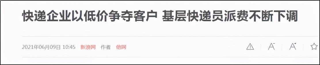 淘宝ems是什么意思 淘宝ems是什么意思（淘宝ems是什么快递） 生活