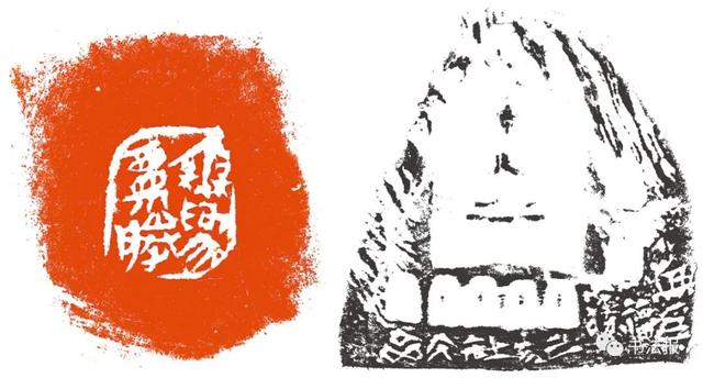 三名工程书法展图片