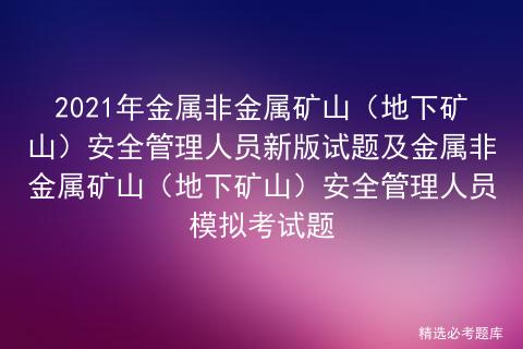 尾矿坝的堆积坝采用什么筑坝法