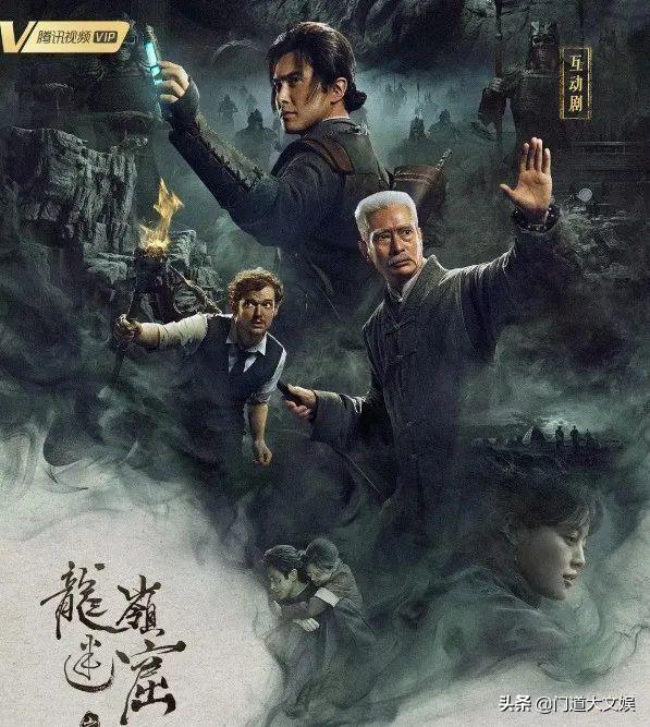 搬山道人解锁大结局（搬山道人解锁攻略）