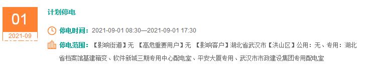 广州潮江创展装饰设计工程有限