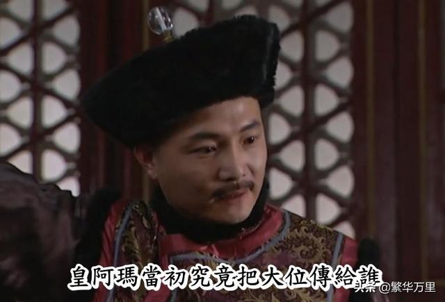 雍正是康熙的第几个儿子（雍正皇帝是怎么登基的）