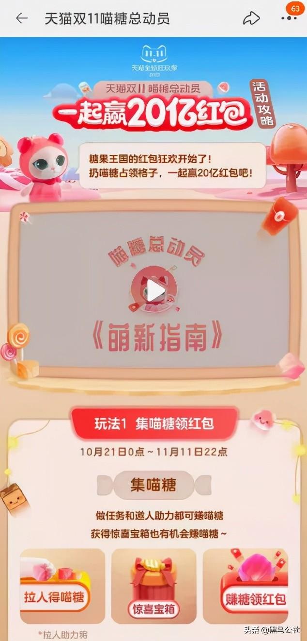 工信部发声明，双11骚扰短信，再见