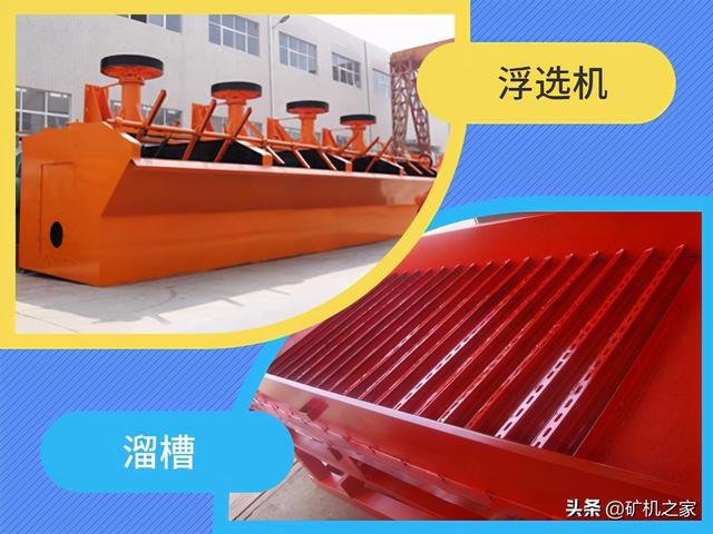 尾矿处理需要什么资质