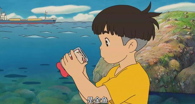 懸崖上的金魚姬：所有的相遇都是久別重逢