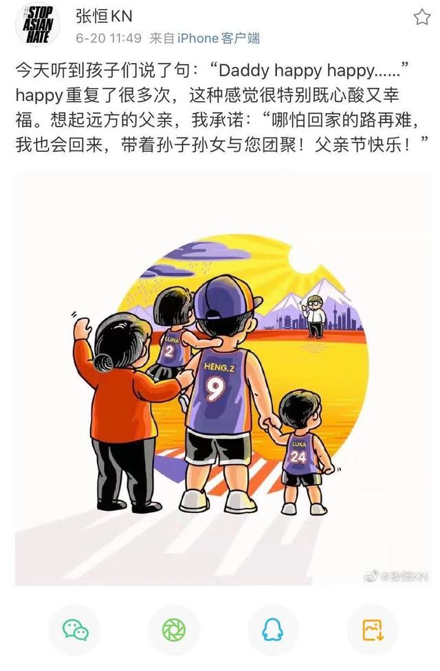 「媒体揭秘」张恒最新回应(张恒最新回应消息)