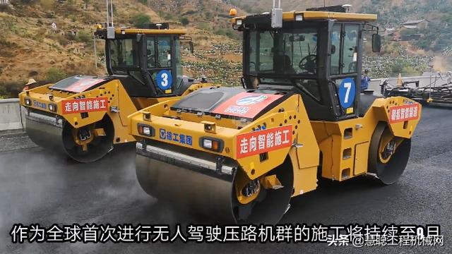 工程2020发展如何