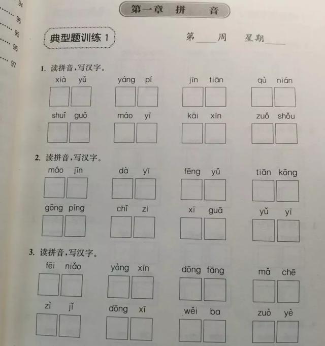 教辅图书