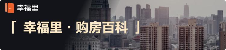 常州住房公积金新政策 有哪些变化 「常州公积金改革」