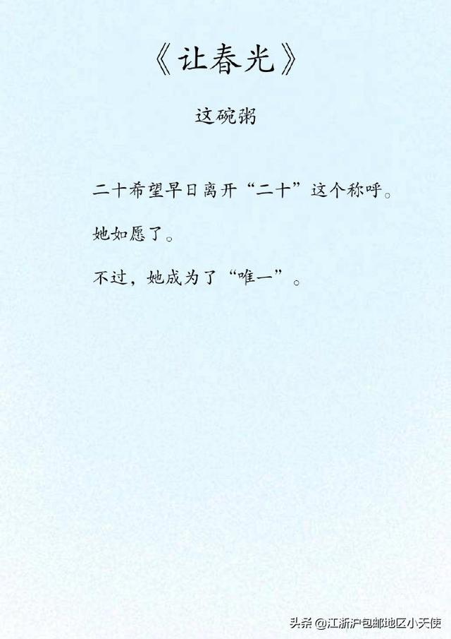 古言小说宦妃天下「像宦妃天下一样好看的小说」