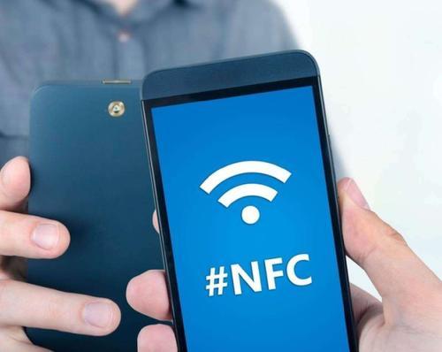 手機的NFC功能有什麼用？一文看懂