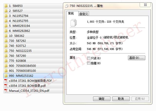 美卓破碎机怎么样