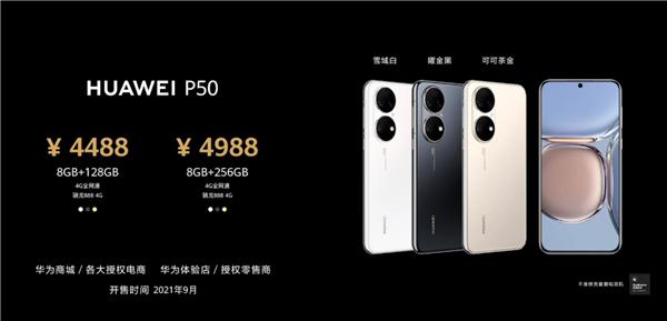 鹏展万国算法工程师