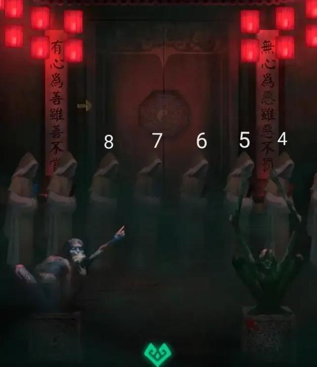 纸嫁衣游戏图文通关攻略第四章回门-第24张图片-9158手机教程网