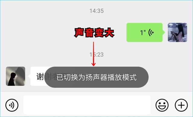 [云端专业秒秒抢个人红包]，微信手写怎么变成黑色了的