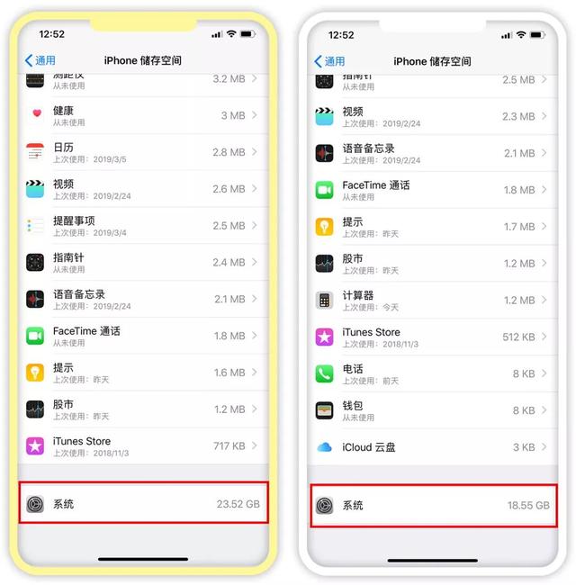 3招清理iPhone内存 每一招能腾出好几G容量-第3张图片-9158手机教程网