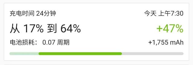 2021年三星note10+当主力机怎么样