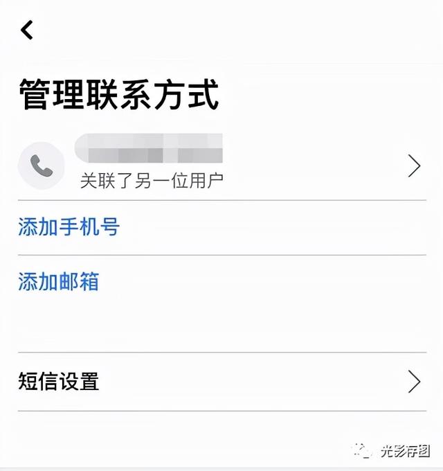 「全网首发」facebook出现公共页面没有权限登入的终极解决方案