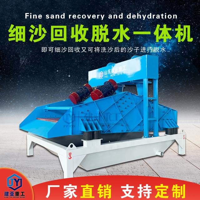 尾矿砂滚筒筛