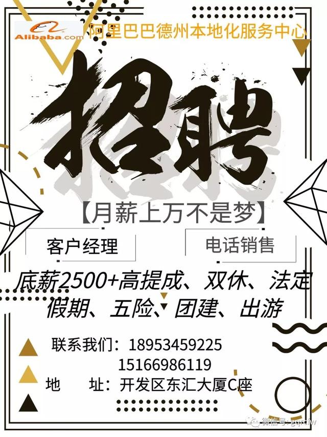 破碎机维修工招工