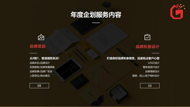 易拉宝设计