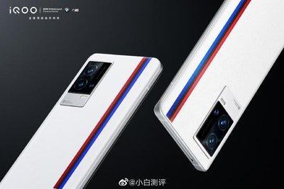 IQOO8相關參數