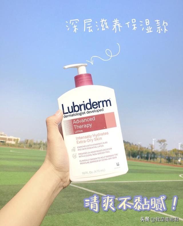 适合油皮用的身体乳
