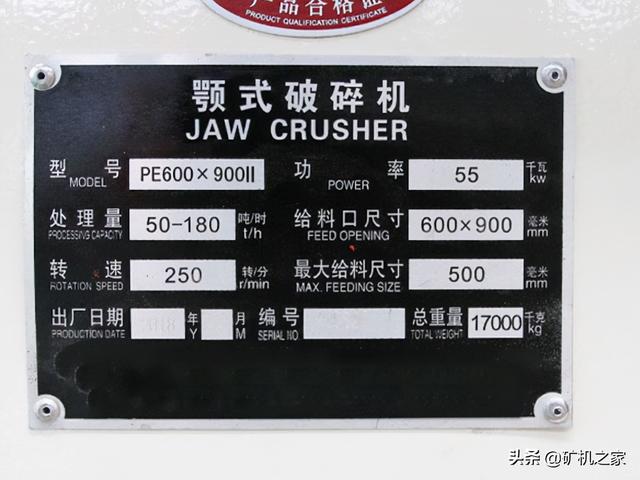 关于70破碎机一小时能几吨的信息