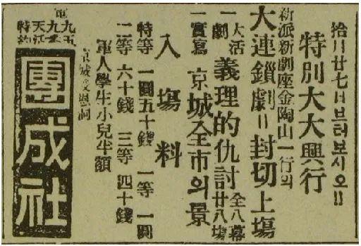 韩国电影史详解（一篇文章带你了解韩国电影史）(3)
