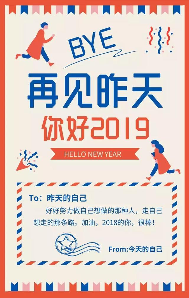 2019励志早安心语图片：年轻还是老去，都要拥有最用心最温柔的绽放