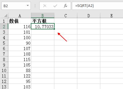 excel平方根