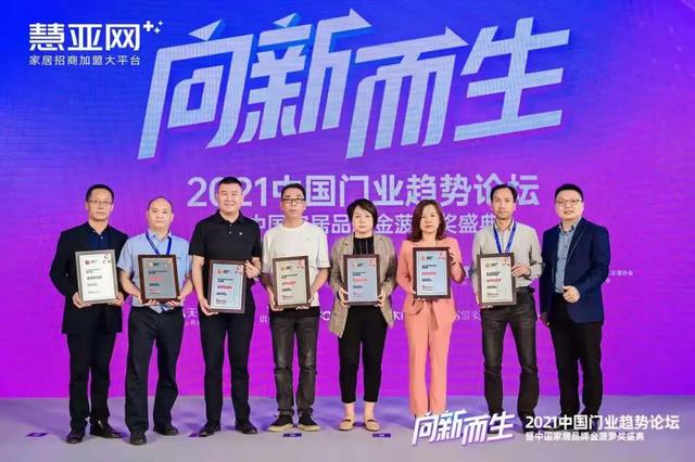 展辰新材经典品牌的工程势力