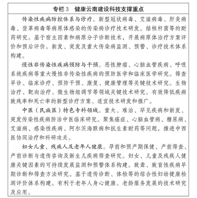 什么是尾矿库尾水