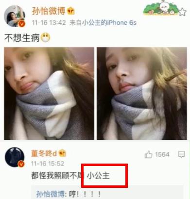 已婚男人叫我丫头傻瓜什么意思