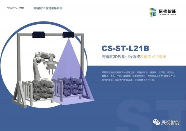 3.28深圳机械展