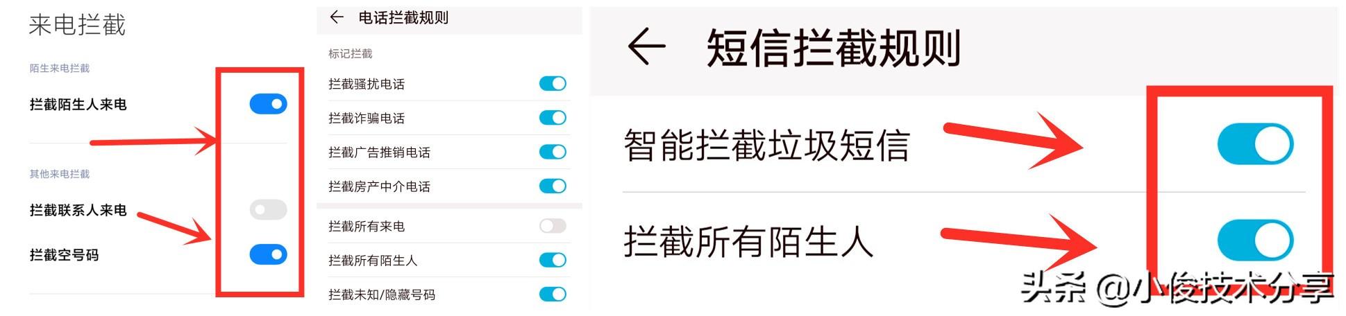 小米手机和华为手机，哪个更好用？通过这5点对比，你就知道了-第7张图片-9158手机教程网
