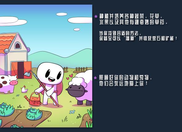 浮岛物语大解密攻略,从零开始的大冒险