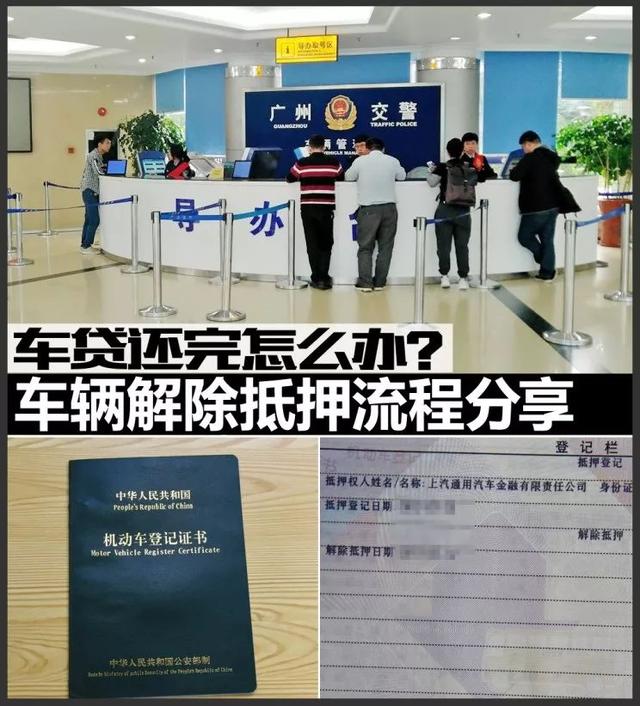 车辆解压贷款车辆解压贷款公司只给了营业执照复印件可以吗