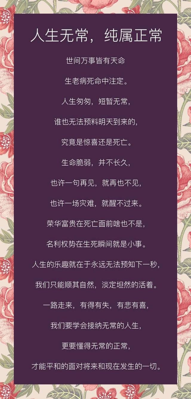 新型冠状病毒肺炎疫情，带给我们的5点启示