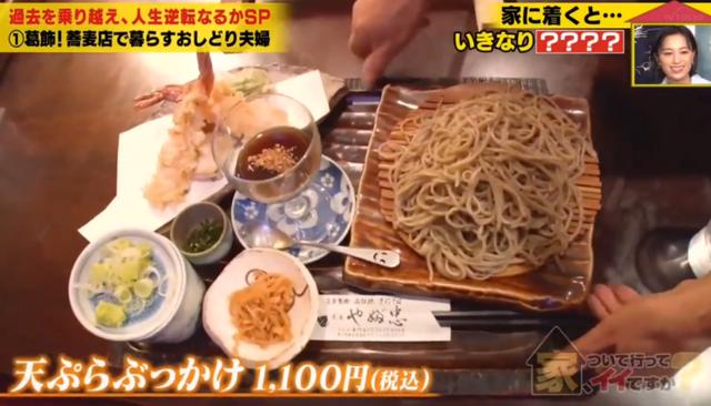 温泉缝纫机械展2021年