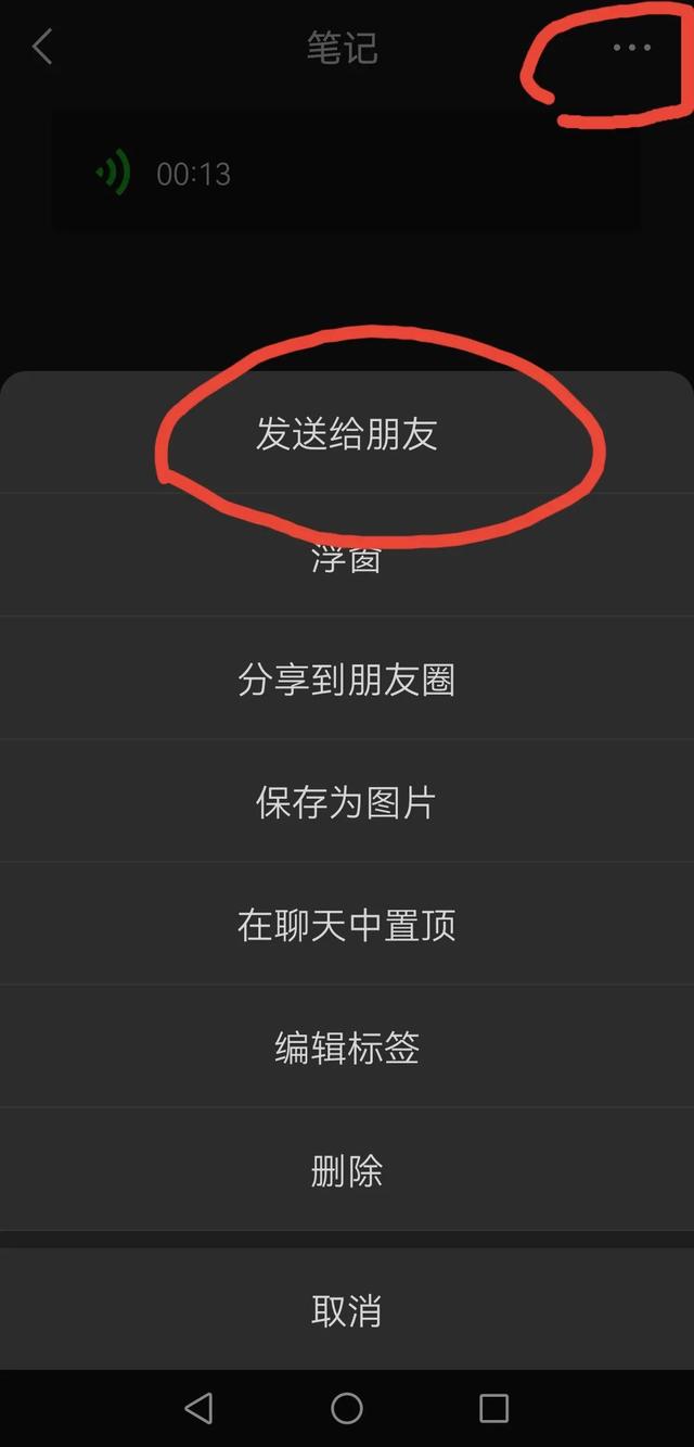 [微信云端小叮当秒抢个人红包]，微信语音通话记录导出