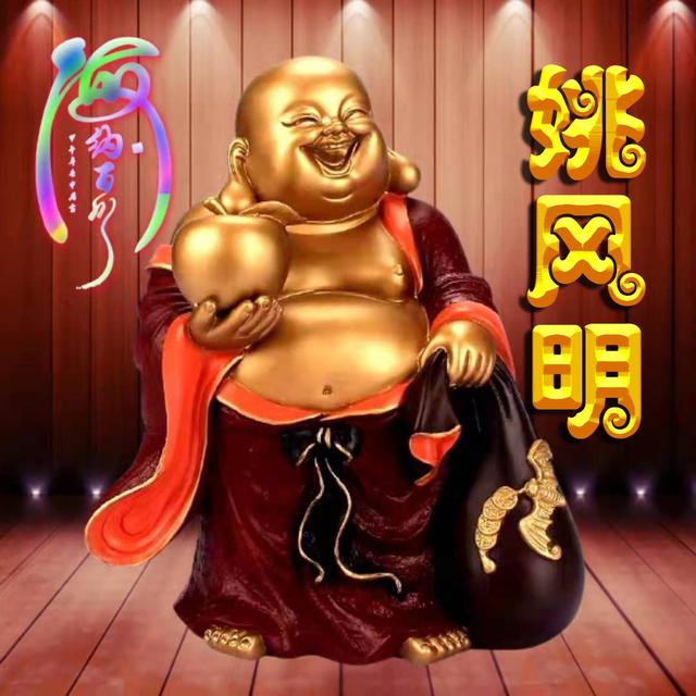 [苹果快乐星球邀请码]，海纳百川图片微信头像