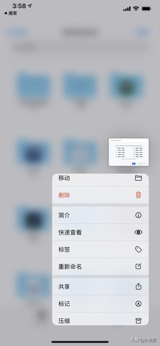 iOS 13 是近几年变化最大的更新，19+个新功能告诉你值不值得升级