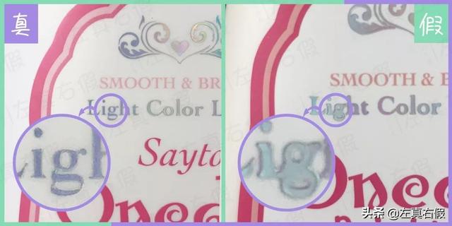 夏日小心机美白身体乳