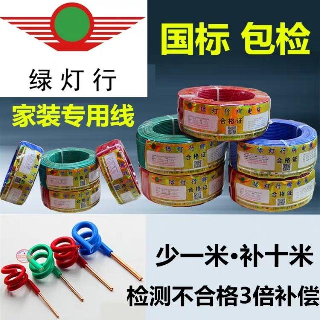 电线电缆品牌排行前十名,电线电缆排名前十的品牌有哪些