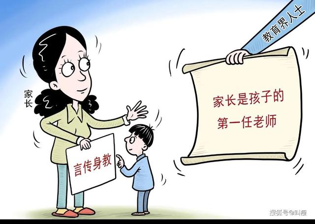 父母好好学习 孩子天天向上